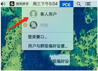 os x10.10.4更新失败怎么办 os x10.10.4更新失败解决办法7