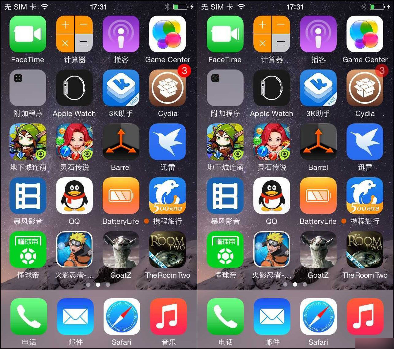 iOS8.4越狱插件:桌面美化插件推荐汇总_苹果手