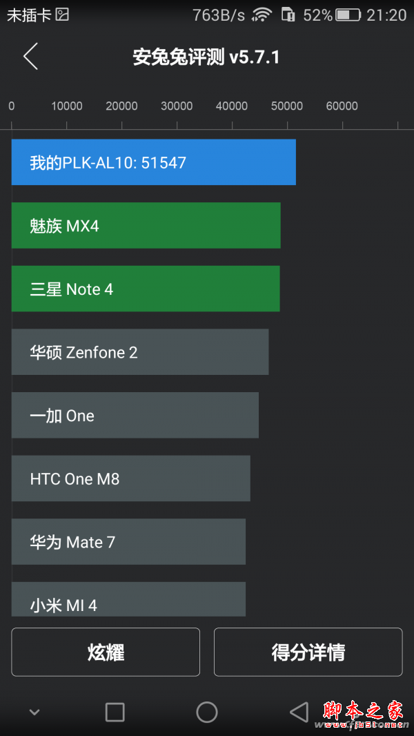 Screenshot_2015-06-30-21-20-52