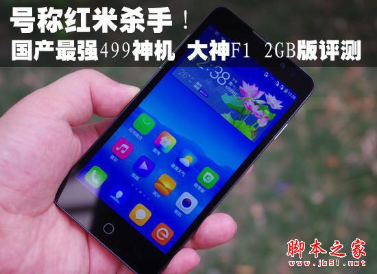 ųƺɱ֣ǿ499 F1 2GB