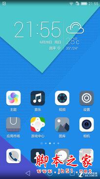 ҫ7ϵͳ飺ʵõEMUI 3.1