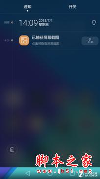 ҫ7ϵͳ飺ʵõEMUI 3.1