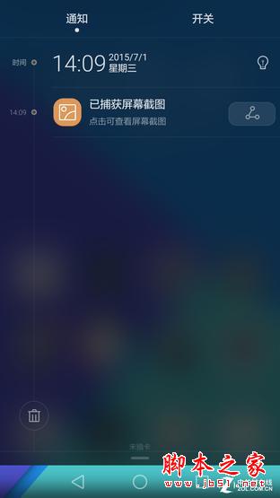 ҫ7ϵͳ飺ʵõEMUI 3.1