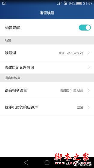 ҫ7ϵͳ飺ʵõEMUI 3.1