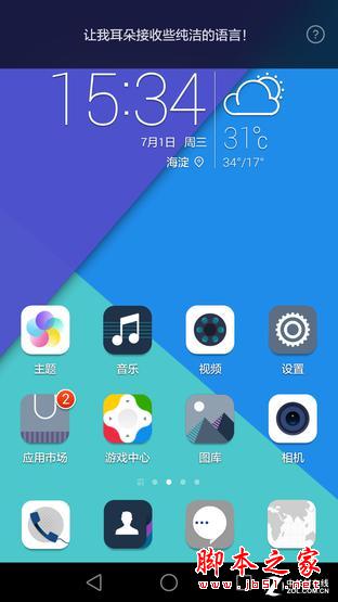 ҫ7ϵͳ飺ʵõEMUI 3.1