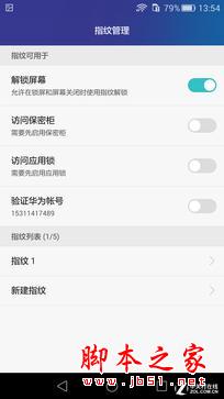 ҫ7ϵͳ飺ʵõEMUI 3.1