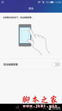 ҫ7ϵͳ飺ʵõEMUI 3.1