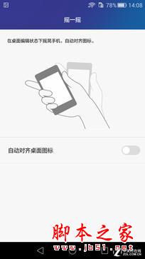 ҫ7ϵͳ飺ʵõEMUI 3.1