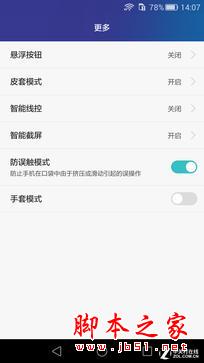 ҫ7ϵͳ飺ʵõEMUI 3.1