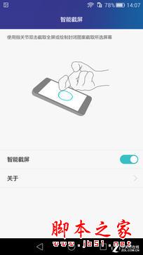 ҫ7ϵͳ飺ʵõEMUI 3.1