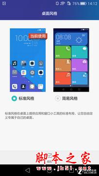 ҫ7ϵͳ飺ʵõEMUI 3.1