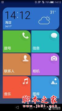ҫ7ϵͳ飺ʵõEMUI 3.1