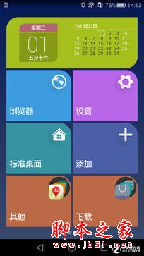 ҫ7ϵͳ飺ʵõEMUI 3.1