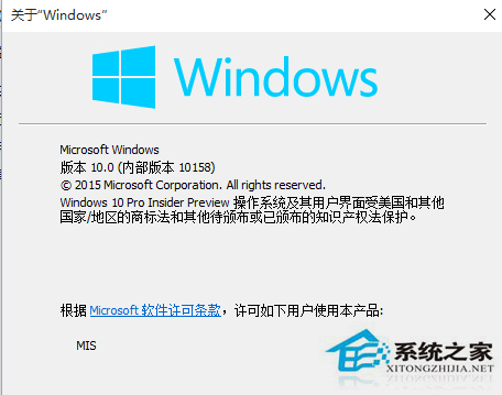 Windows10系统重新排列开始菜单里的程序(普
