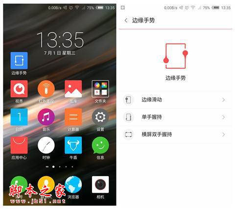 Z9长期体验:无边框非唯一亮点