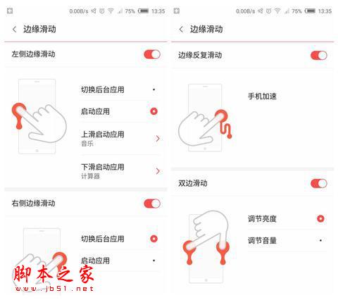 Z9长期体验:无边框非唯一亮点