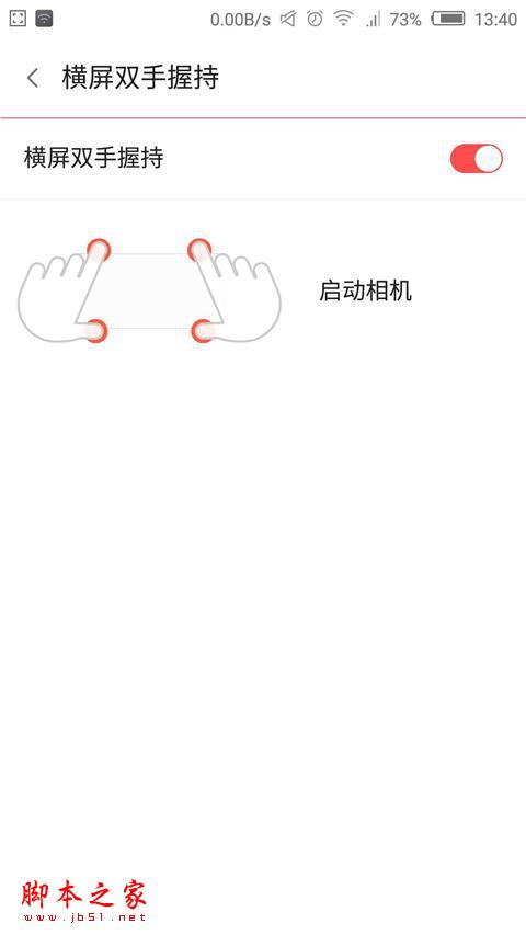 Z9长期体验:无边框非唯一亮点