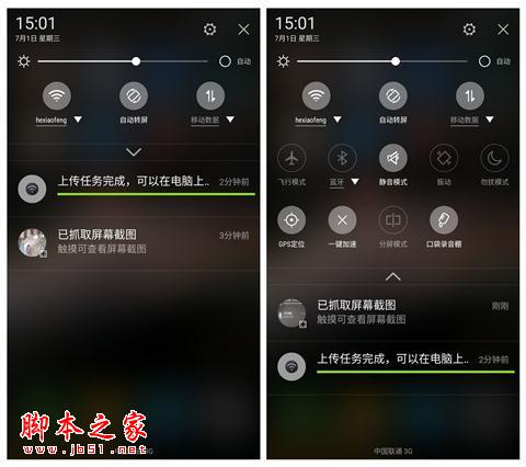 Z9长期体验:无边框非唯一亮点