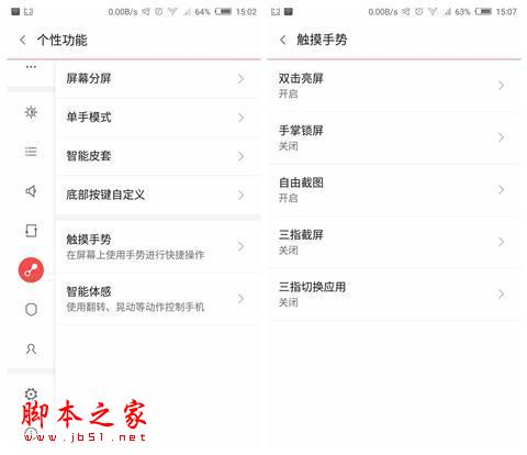 Z9长期体验:无边框非唯一亮点