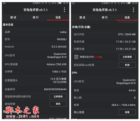 Z9长期体验:无边框非唯一亮点