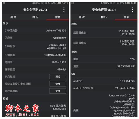 Z9长期体验:无边框非唯一亮点