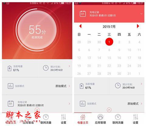 Z9长期体验:无边框非唯一亮点