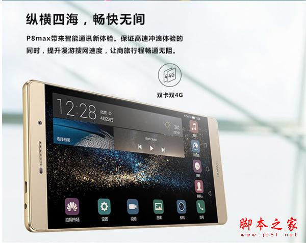 2999ԪСNote/Max/ΪP8/Mate7/OPPO R7 Plusĸ