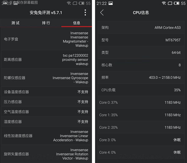 魅族MX5手机有NFC吗?魅族MX5支持NFC功能