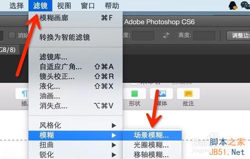 如何用ps把文字变模糊？ps文字变模糊方法分享