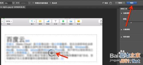 如何用ps把文字变模糊？ps文字变模糊方法分享