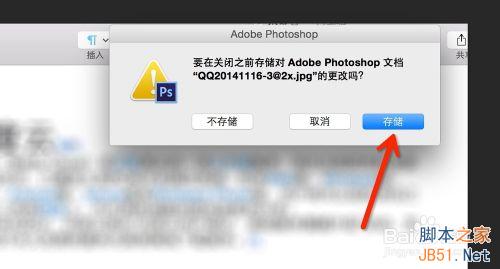 如何用ps把文字变模糊？ps文字变模糊方法分享