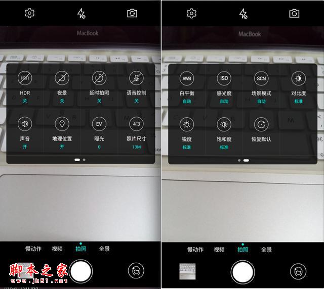 爱之初体验-乐视超级手机1评测体验