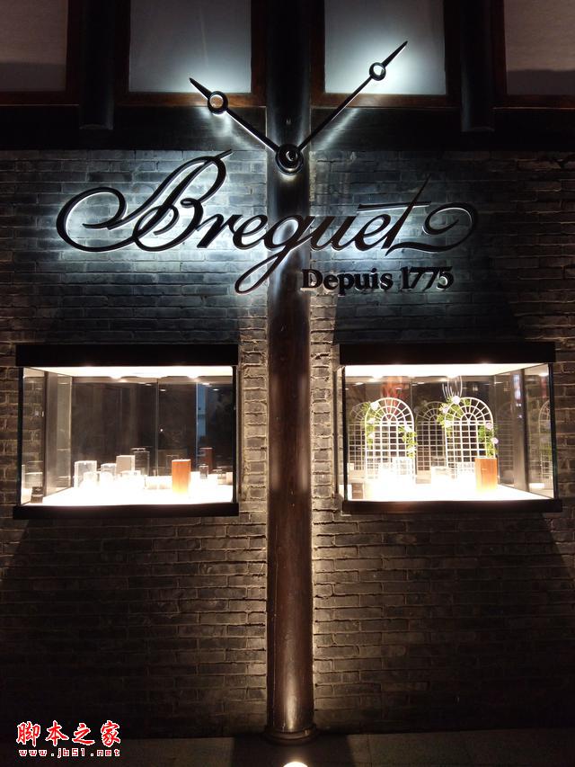 爱之初体验-乐视超级手机1评测体验