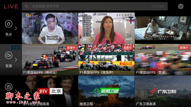 爱之初体验-乐视超级手机1评测体验