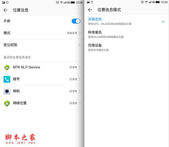 爱之初体验-乐视超级手机1评测体验