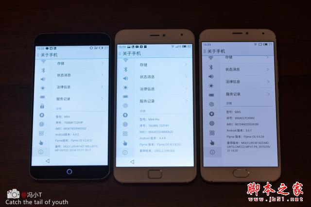 到底有没有提升? 魅族MX5、MX4Pro、 MX4对比评测