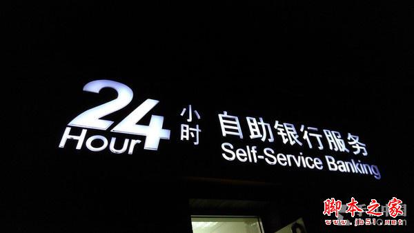 乐视超级手机Max评测:挑战苹果的旗舰