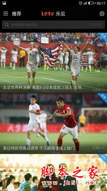 乐视超级手机Max评测:挑战苹果的旗舰