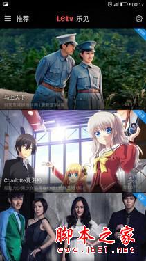 乐视超级手机Max评测:挑战苹果的旗舰