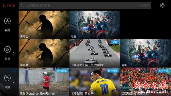 乐视超级手机Max评测:挑战苹果的旗舰