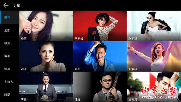 乐视超级手机Max评测:挑战苹果的旗舰