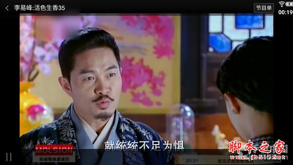 乐视超级手机Max评测:挑战苹果的旗舰