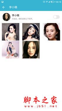 乐视超级手机Max评测:挑战苹果的旗舰