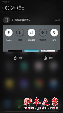 乐视超级手机Max评测:挑战苹果的旗舰