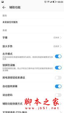 乐视超级手机Max评测:挑战苹果的旗舰