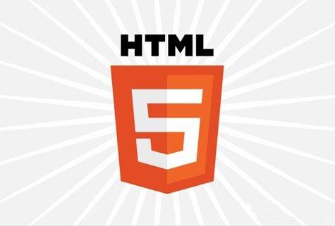 HTML5前景展望