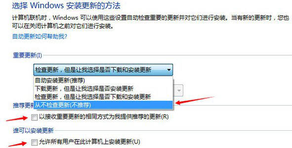 win10推送怎么关闭 win10免费升级提示取消办法
