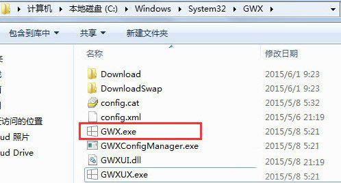 win10推送怎么关闭 win10免费升级提示取消办法