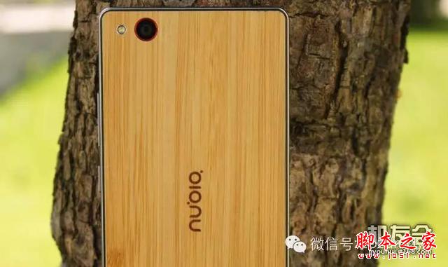 ơţвľ nubia Z9mini