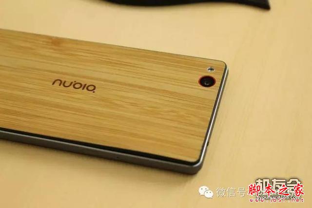 ơţвľ nubia Z9mini